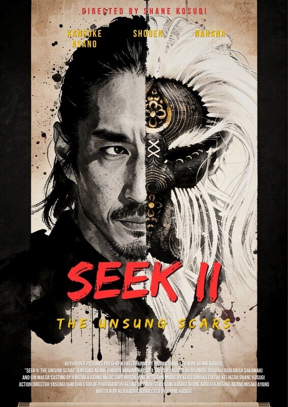 SEEK II: The Unsung Scars